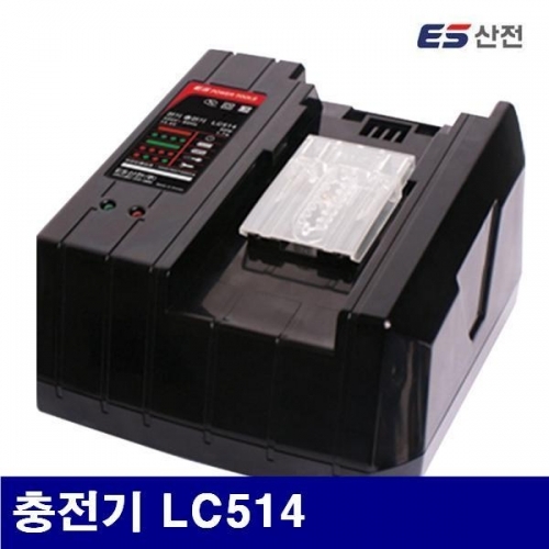 ES산전 5070244 충전기 충전기 LC514 14.4V공용(Ni-cd) (1EA)
