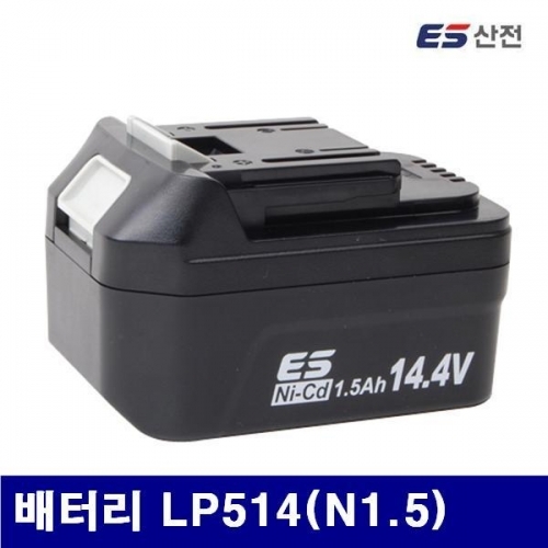 ES산전 5070907 배터리 배터리 LP514(N1.5)   (1EA)