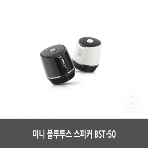 미니 블루투스 스피커 BST-50