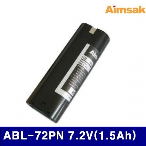아임삭 5080287 Ni-Cd 배터리 ABL-72PN 7.2V(1.5Ah) (1EA)