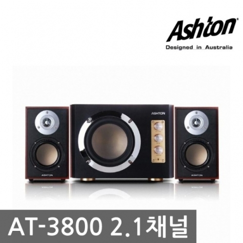애쉬톤 AT-3800 스피커/PC 스피커 / 2.1채널 / 70(30W ＋ 20Wx2)W / 4200W / 기타 / AC 전원 / 우퍼크기 : 3