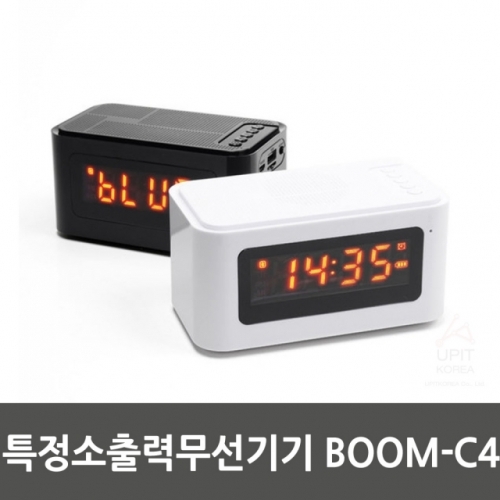 특정소출력무선기기 (BOOM-C4)