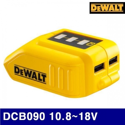 디월트 5097506 충전어댑터 DCB090 10.8-18V  (1EA)