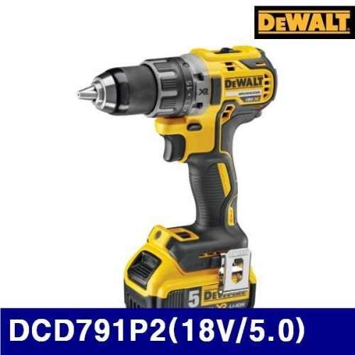 디월트 5095872 충전드라이버드릴-브러시리스 DCD791P2(18V/5.0) 1.7㎏ (1EA)