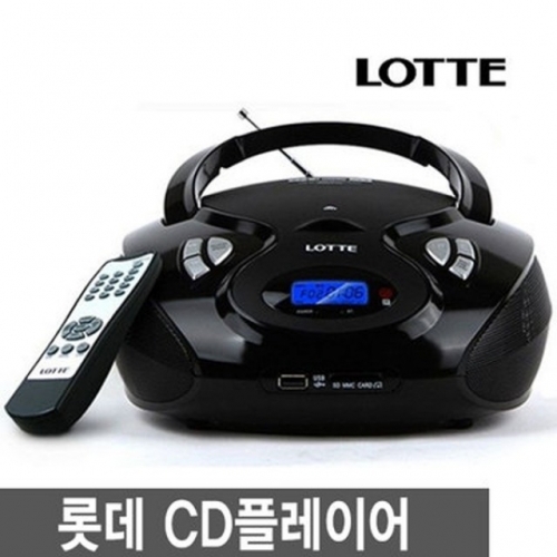 롯데 CD포터블플레이어PINGKY-502 CDP 라디오 USB재생