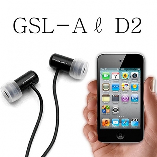 무통증 커널형 이어폰 GSL-D2 귀가작은 사람을위한 메탈하우징 6mm 리시버유닛의 혁신 이어폰 이어폰 MP3이어폰 핸드폰이어폰 휴대폰이어폰