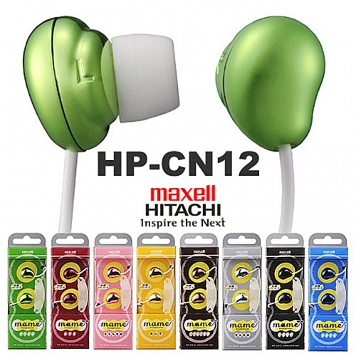 MAXELL HP-CN12 EARBEAN 여유분 커널팁 코드매니저 제공  이어폰 MP3 스마트폰 음악감상 헤드폰