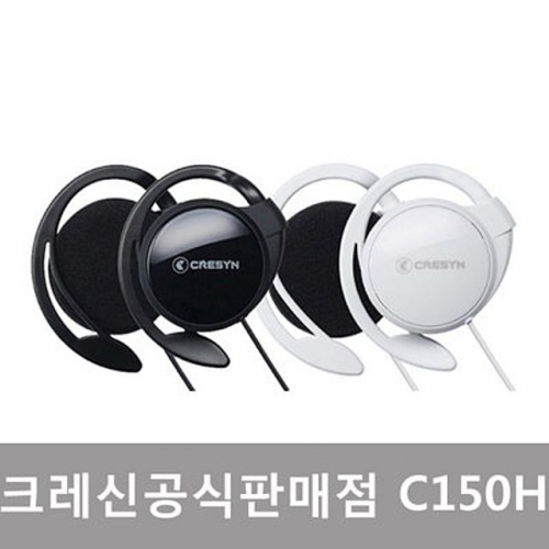 크레신 귀걸이형이어폰 C150H 통화기능 풍부한사운드 스마트폰 CDP MP3