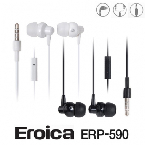 에로이카 스마트폰이어폰 ERP590 통화기능 풍부한사운드