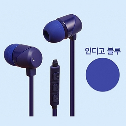 이어폰 SH-i100V 인디고블루