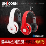 XM-850PLUS 블루투스헤드셋