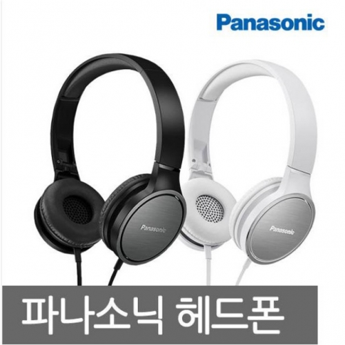 파나소닉정품 헤드폰 RP-HF500 풍부한사운드 스테레오 접이식