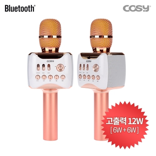 COSY 코시 피아토 블루투스 마이크 SP3195MKBT