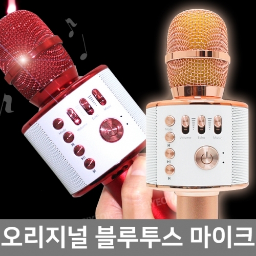 오리지널 블루투스 마이크 휴대용마이크