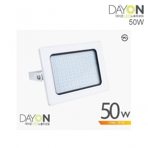 CJ/ DAYON LED 노출투광등 50W 전구색 (2700K) 백색