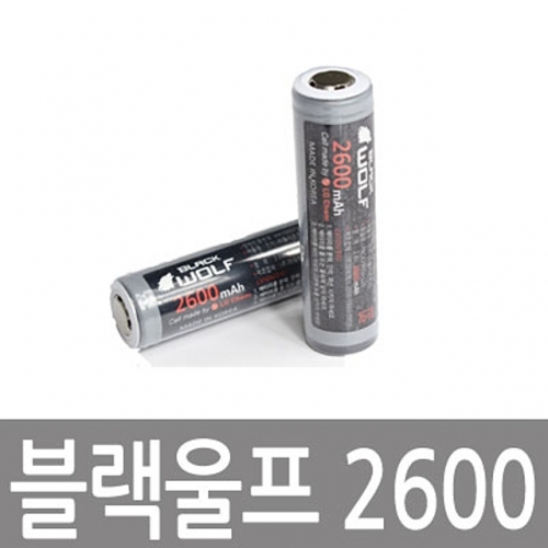 18650배터리 건전지 블랙셀2600mAh 자건거라이트 랜턴배터리 LG셀