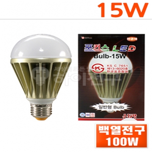 포커스 LED 전구 15W e26 (수명 50000시간 삼파장 30w 백열전구 100w 대체)