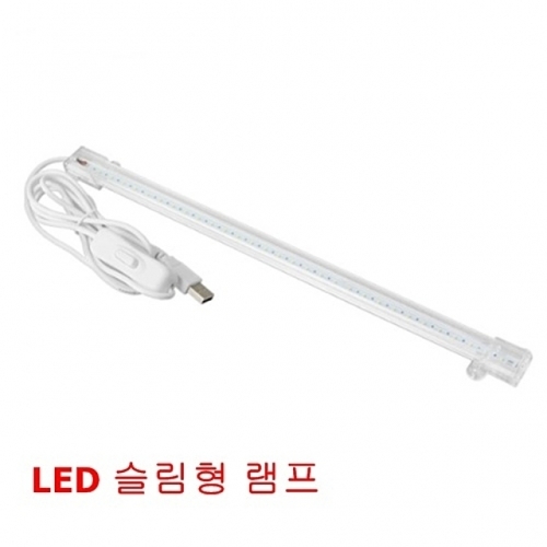 (Coms) 저발혈 고휘도USB 슬림형 램프-33CM(WH0719)
