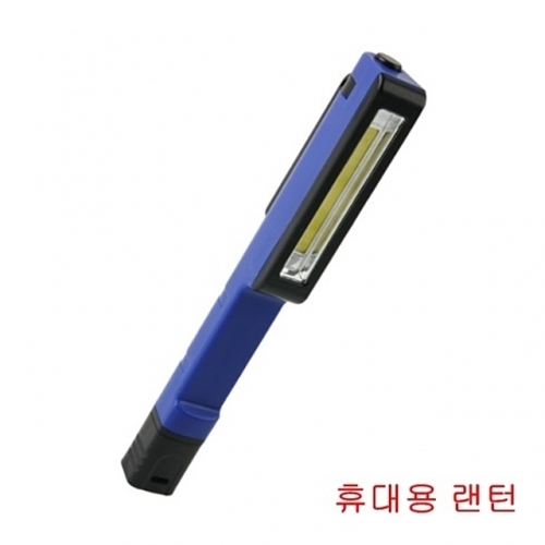 (Coms) 벽면부착 가능 휴대용 LED 랜턴(WH0589)