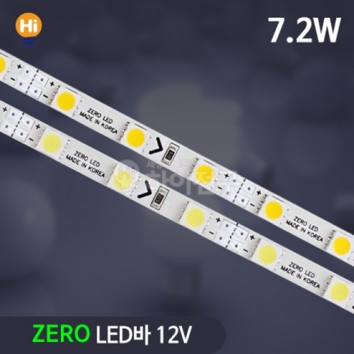 ZERO LED BAR 12v 50cm 하이전구 P.B 상품