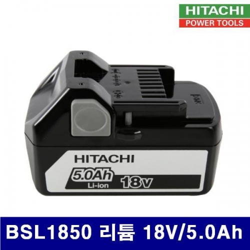 HITACHI 626-0624 배터리(리튬 18V 5.0Ah) BSL1850 (1EA)