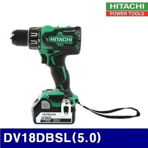 HITACHI 622-0607 충전임팩드릴 18V (브러쉬리스) DV18DBSL(5.0) (1EA)
