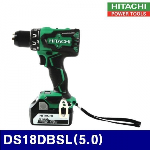 HITACHI 621-0620 충전드릴 18V (브러쉬리스) DS18DBSL(5.0) (1EA)