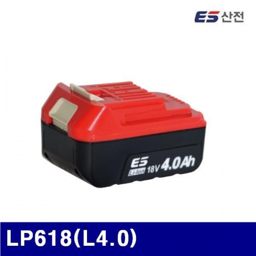 ES산전 626-0414 리튬 배터리 18V 4.0Ah LP618(L4.0) (1EA)