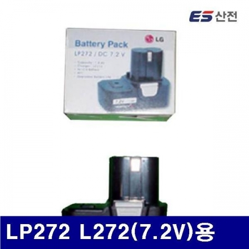 ES산전 5070156 배터리 LP272 L272(7.2V)용 (1EA)