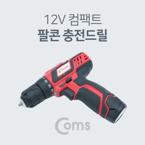 COMS 팔콘 충전드릴 (12V 1.3Ah)