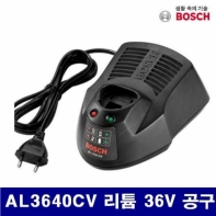 보쉬 627-0106 충전기(부품) 36V-리튬이온 AL3640CV 리튬 36V 공구  (1EA)