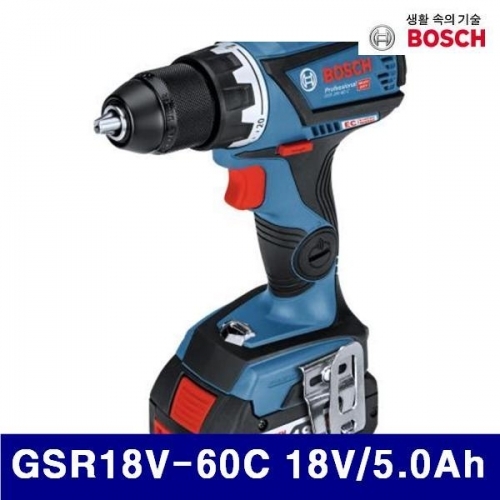 보쉬 5181504 충전드라이버드릴-브러시리스 GSR18V-60C 18V/5.0Ah 13mm (1EA)