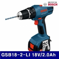 보쉬 5059038 충전임팩드릴 GSB18-2-LI 18V/2.0Ah 0-500/1 450rpm (1EA)