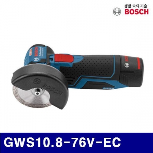 보쉬 5181115 충전그라인더 GWS10.8-76V-EC 10.8V/2.0Ah 76mm (1EA)