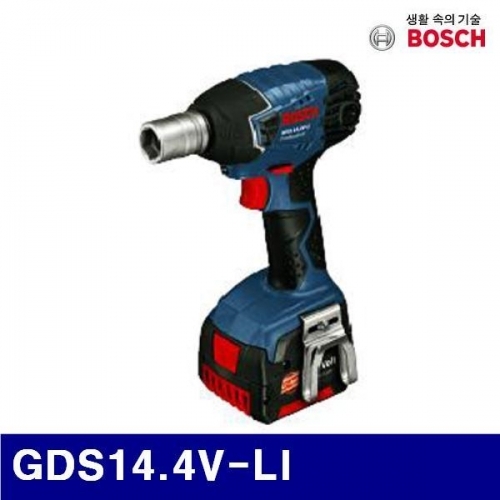 보쉬 5057119 충전임팩드렌치-(2B 리튬이온) GDS14.4V-LI 14.4V/4.0Ah (1EA)