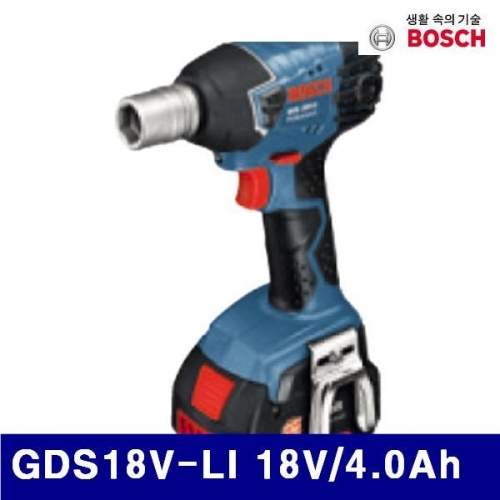 보쉬 5057128 충전임팩렌치 GDS18V-LI 18V/4.0Ah 0-2 800 (1EA)