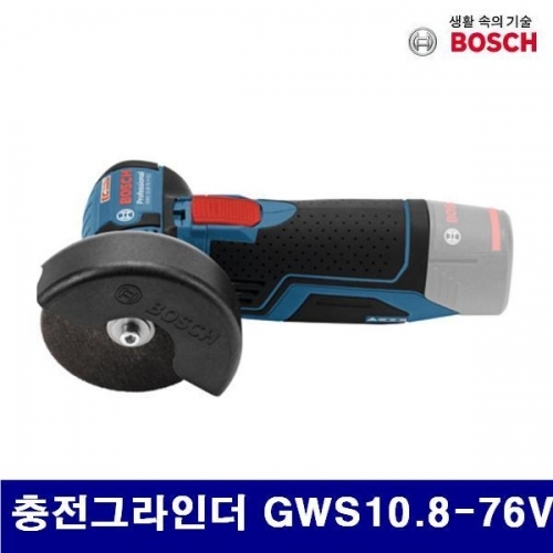 보쉬 5182266 충전임팩트드라이버-베어툴 충전그라인더 GWS10.8-76V-EC 10.8V (1EA)