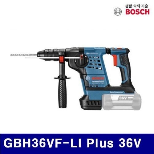 보쉬 5181009 충전해머드릴-베어툴 GBH36VF-LI Plus 36V 4.5kg (1EA)