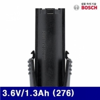 보쉬 5057207 리튬 배터리 3.6V/1.3Ah (276) GSR ProDrive(3.6V)  (1EA)