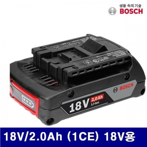 보쉬 5068151 리튬 배터리 18V/2.0Ah (1CE) 18V용  (1EA)
