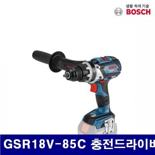 보쉬 5188297 충전드라이버드릴-베어툴 GSR18V-85C 충전드라이버드릴 18V (1EA)