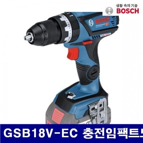 보쉬 5067967 충전임팩트드릴-베어툴 GSB18V-EC 충전임팩트드릴 18V (1EA)