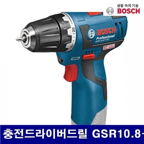 보쉬 5049387 충전드라이버드릴-베어툴 충전드라이버드릴 GSR10.8-2EC 10.8V (1EA)