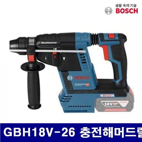 보쉬 5187553 충전해머드릴-베어툴 GBH18V-26 충전해머드릴 18V (1EA)