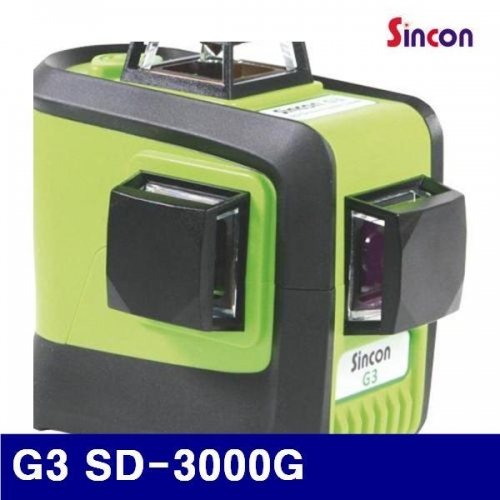 신콘 4261070 레이저 수평-그린레이저 G3 SD-3000G  (1EA)