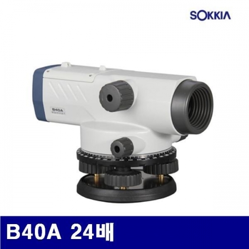 소끼아 4260406 오토레벨 B40A 24배 ±2.0mm (1EA)