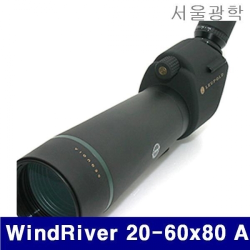 서울광학 4280473 단안경 WindRiver 20-60x80 A 20-60배zoom  (1EA)