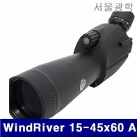 서울광학 4280464 단안경 WindRiver 15-45x60 A 15-45배zoom  (1EA)