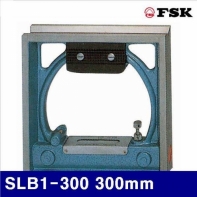 FSK 4230229 정밀각형수준기 SLB1-300 300mm (1EA)