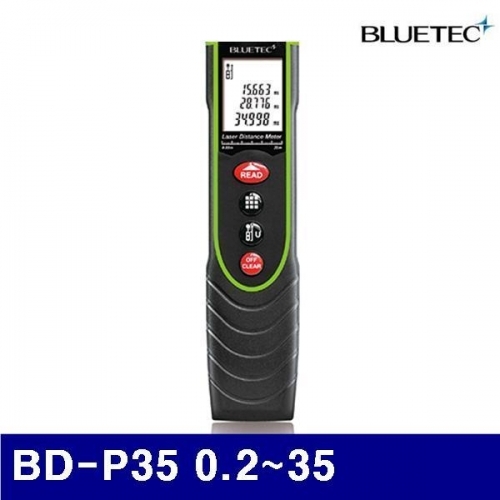 블루텍 4010069 레이저 거리측정기 BD-P35 0.2-35m (1EA)